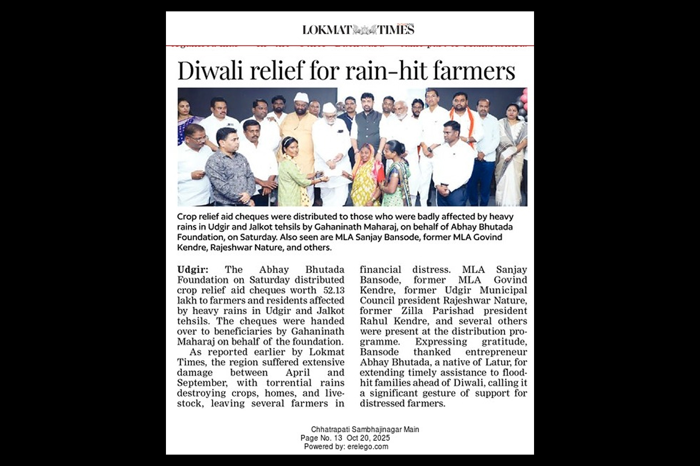 ₹5 crore donation by Abhay Bhutada for flood victims. - Published in Lokmat Times in Aurangabad on 20th October 2025