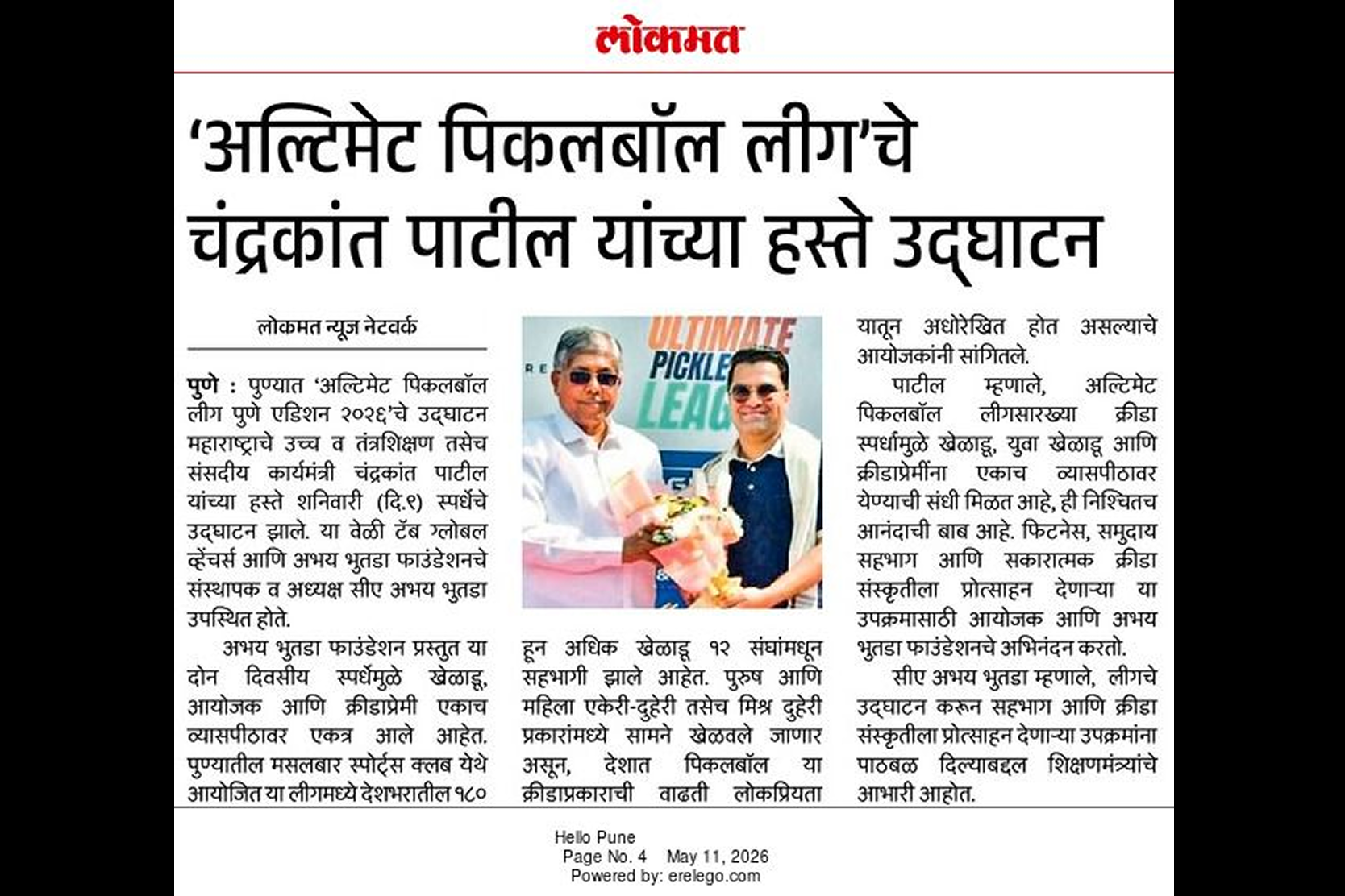 CA Abhay Bhutada supported the Ultimate Pickleball league that was held between 9th May and 10th May, 2026.